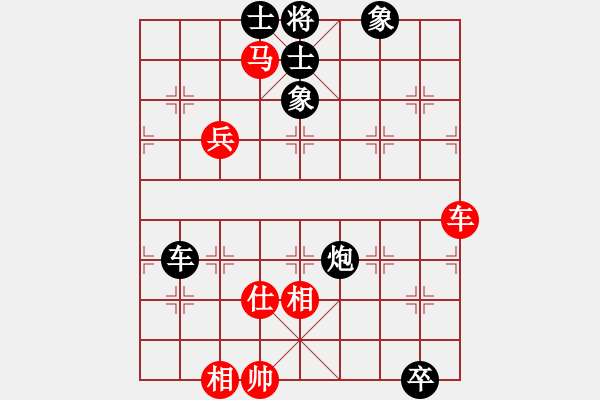 象棋棋譜圖片：tomichy(月將)-和-貓貓咪咪(8段) - 步數(shù)：150 