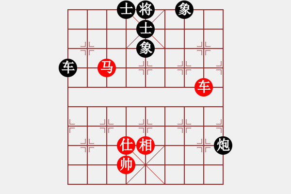 象棋棋譜圖片：tomichy(月將)-和-貓貓咪咪(8段) - 步數(shù)：180 