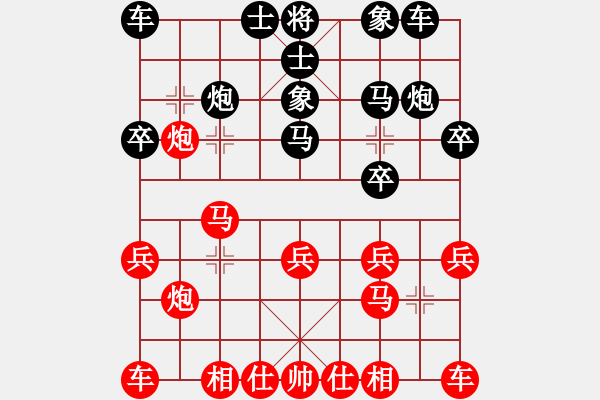 象棋棋譜圖片：tomichy(月將)-和-貓貓咪咪(8段) - 步數(shù)：20 