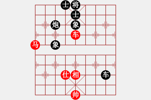 象棋棋譜圖片：tomichy(月將)-和-貓貓咪咪(8段) - 步數(shù)：210 