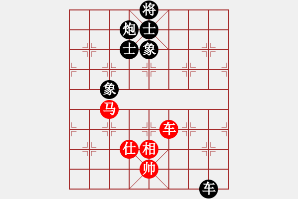 象棋棋譜圖片：tomichy(月將)-和-貓貓咪咪(8段) - 步數(shù)：250 