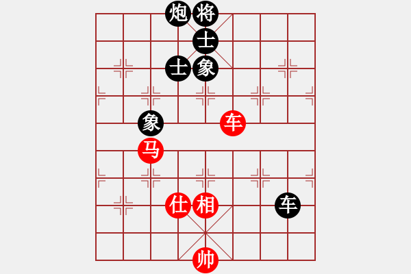 象棋棋譜圖片：tomichy(月將)-和-貓貓咪咪(8段) - 步數(shù)：270 