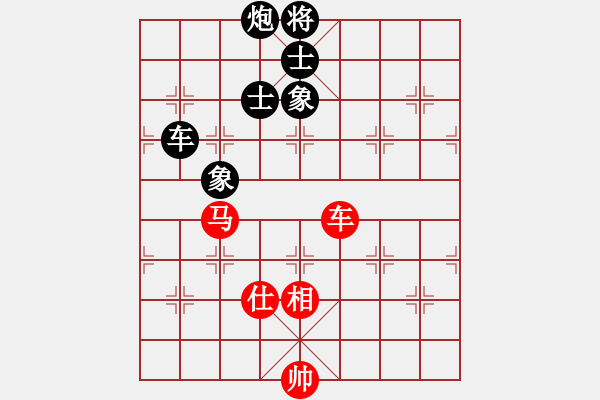 象棋棋譜圖片：tomichy(月將)-和-貓貓咪咪(8段) - 步數(shù)：290 