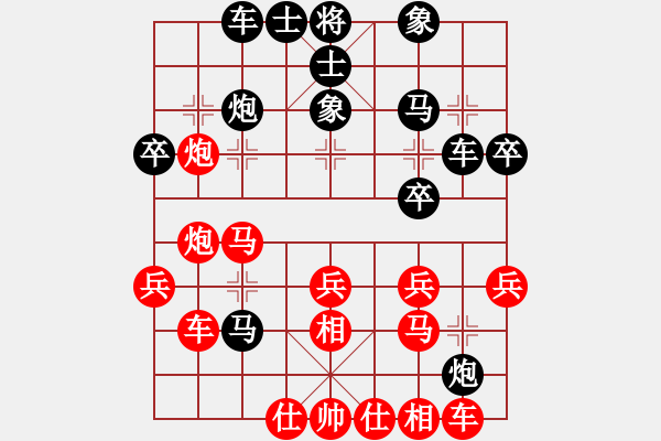 象棋棋譜圖片：tomichy(月將)-和-貓貓咪咪(8段) - 步數(shù)：30 