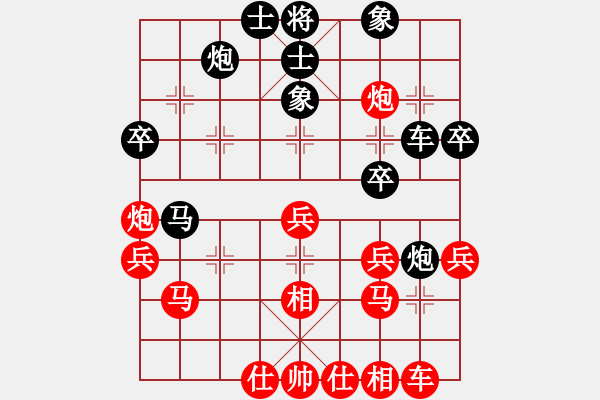 象棋棋譜圖片：tomichy(月將)-和-貓貓咪咪(8段) - 步數(shù)：40 