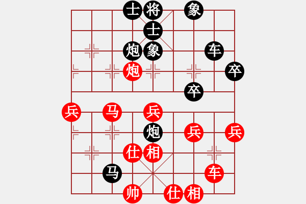 象棋棋譜圖片：tomichy(月將)-和-貓貓咪咪(8段) - 步數(shù)：60 