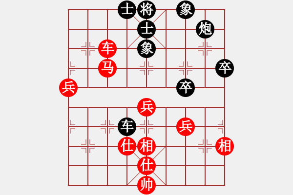 象棋棋譜圖片：tomichy(月將)-和-貓貓咪咪(8段) - 步數(shù)：80 