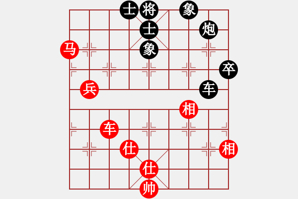 象棋棋譜圖片：tomichy(月將)-和-貓貓咪咪(8段) - 步數(shù)：90 