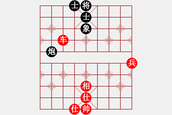 象棋棋譜圖片：葬心紅勝yiq123【仙人指路對(duì)中炮】 - 步數(shù)：70 