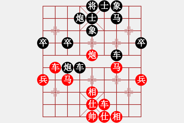 象棋棋譜圖片：弈林天驕(6段)-和-緣分社東(5r) - 步數(shù)：40 