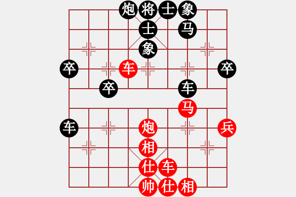 象棋棋譜圖片：弈林天驕(6段)-和-緣分社東(5r) - 步數(shù)：50 