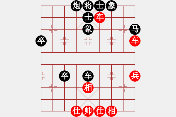 象棋棋譜圖片：弈林天驕(6段)-和-緣分社東(5r) - 步數(shù)：60 