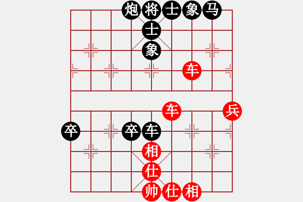 象棋棋譜圖片：弈林天驕(6段)-和-緣分社東(5r) - 步數(shù)：70 