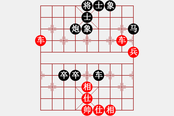 象棋棋譜圖片：弈林天驕(6段)-和-緣分社東(5r) - 步數(shù)：80 