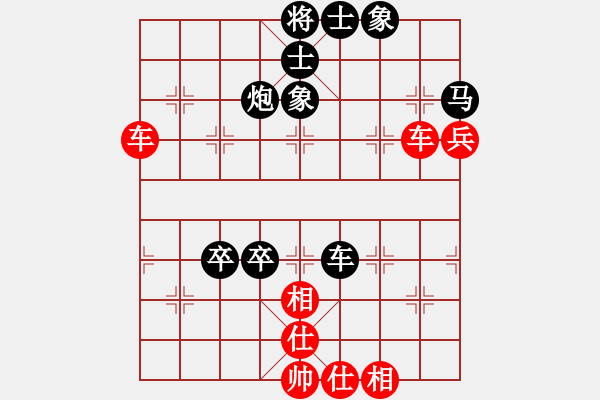 象棋棋譜圖片：弈林天驕(6段)-和-緣分社東(5r) - 步數(shù)：81 