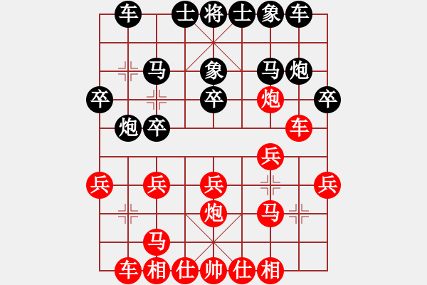 象棋棋譜圖片：福鼎 高定若 先勝 蒼南 方介塔 - 步數(shù)：20 