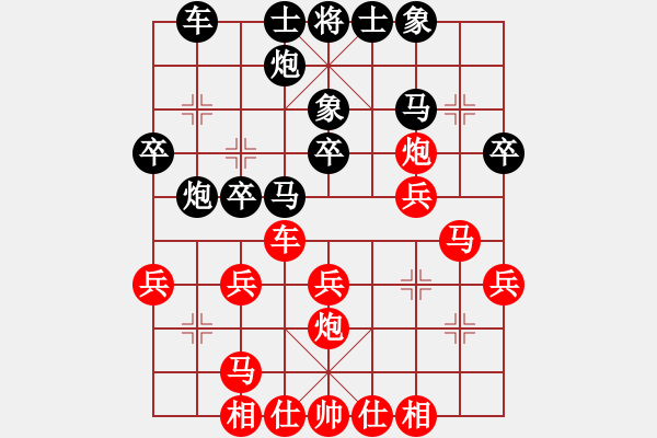 象棋棋譜圖片：福鼎 高定若 先勝 蒼南 方介塔 - 步數(shù)：30 