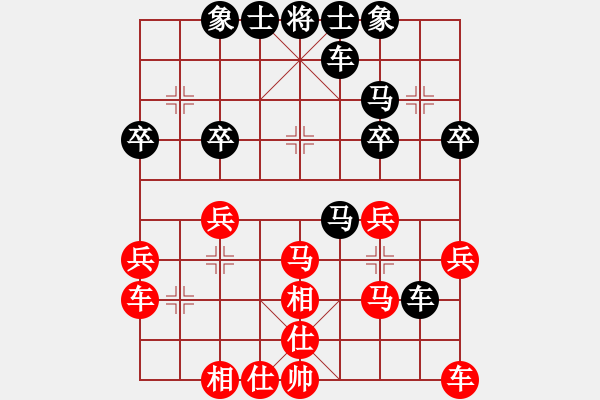 象棋棋譜圖片：橫才俊儒[292832991] -VS- 一個(gè)好人[1352082916] - 步數(shù)：30 