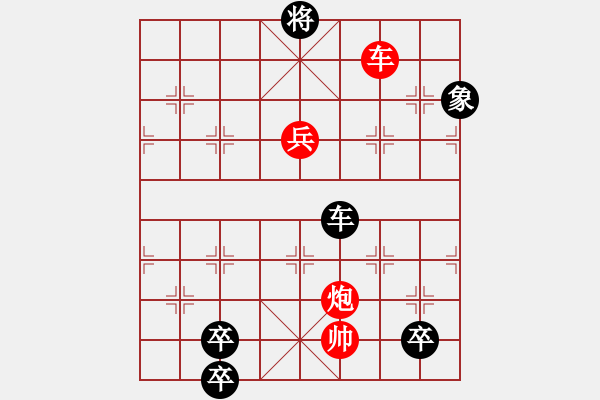 象棋棋譜圖片：無題散局 - 步數(shù)：30 