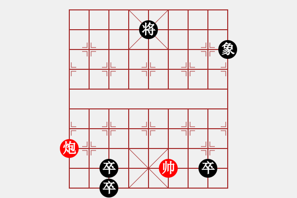 象棋棋譜圖片：無題散局 - 步數(shù)：37 