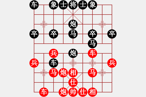 象棋棋譜圖片：山鷹[1376984638] -VS- 橫才俊儒[292832991] - 步數(shù)：30 