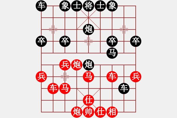 象棋棋譜圖片：山鷹[1376984638] -VS- 橫才俊儒[292832991] - 步數(shù)：40 