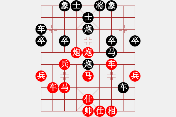 象棋棋譜圖片：山鷹[1376984638] -VS- 橫才俊儒[292832991] - 步數(shù)：50 