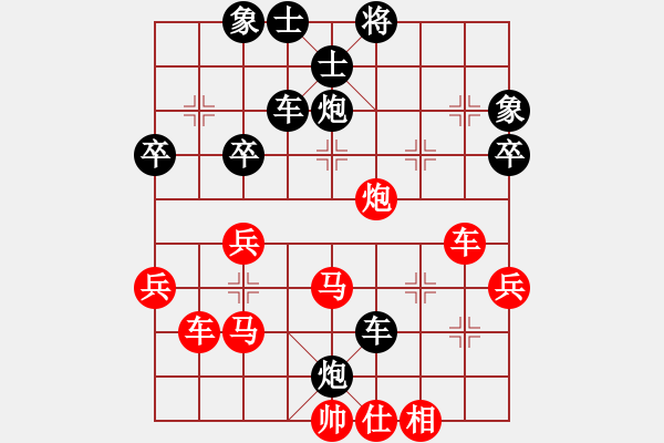 象棋棋譜圖片：山鷹[1376984638] -VS- 橫才俊儒[292832991] - 步數(shù)：60 