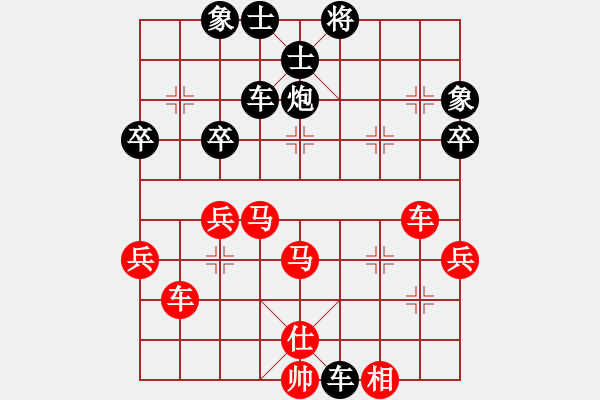 象棋棋譜圖片：山鷹[1376984638] -VS- 橫才俊儒[292832991] - 步數(shù)：64 