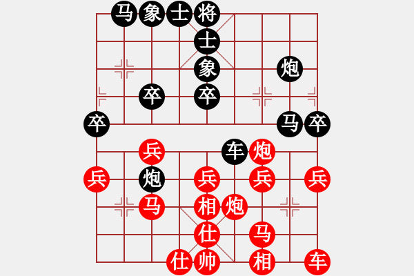 象棋棋譜圖片：子彈6-1先勝野狼7-1 - 步數(shù)：30 