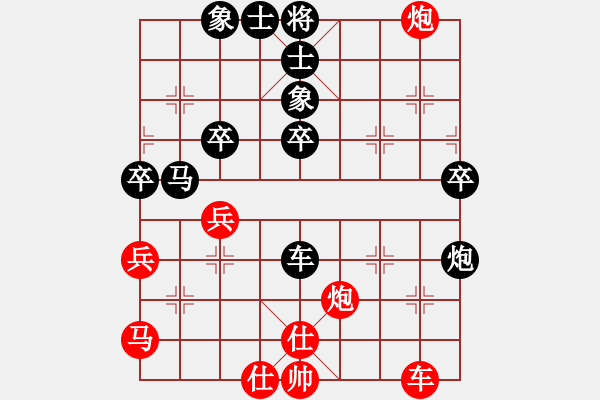 象棋棋譜圖片：子彈6-1先勝野狼7-1 - 步數(shù)：50 