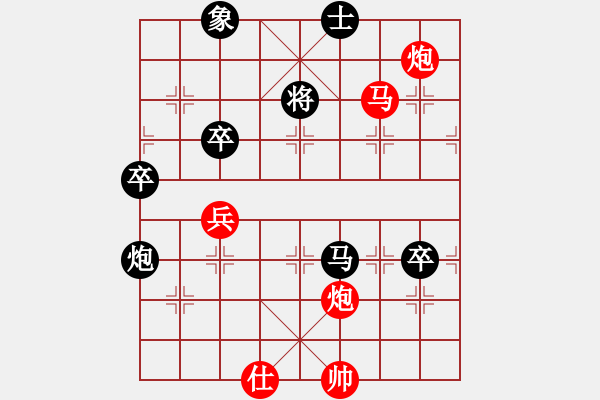 象棋棋譜圖片：子彈6-1先勝野狼7-1 - 步數(shù)：89 