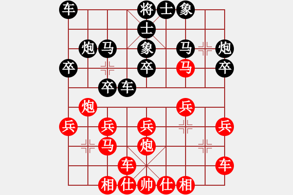 象棋棋譜圖片：陽才智（業(yè)6-1）先負(fù) bbboy002（業(yè)6-2） - 步數(shù)：20 