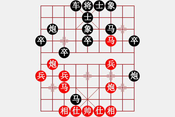 象棋棋譜圖片：陽才智（業(yè)6-1）先負(fù) bbboy002（業(yè)6-2） - 步數(shù)：30 