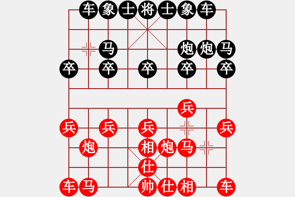 象棋棋譜圖片：送兵奪先 棄炮絕殺 - 步數(shù)：10 