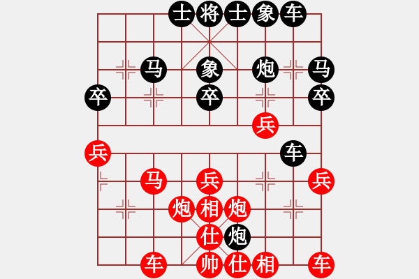 象棋棋譜圖片：送兵奪先 棄炮絕殺 - 步數(shù)：30 