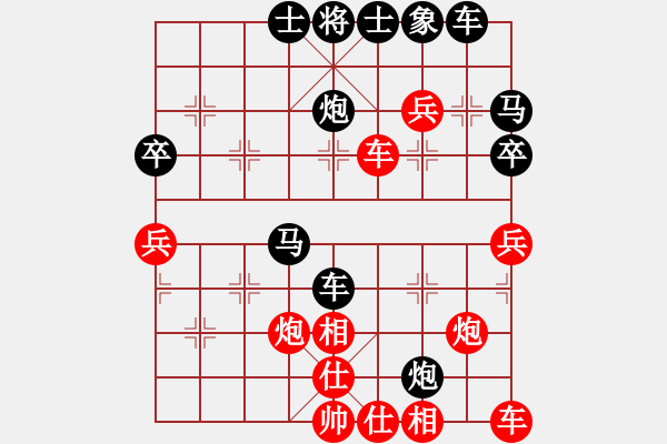 象棋棋譜圖片：送兵奪先 棄炮絕殺 - 步數(shù)：50 