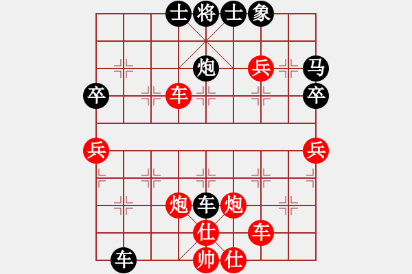 象棋棋譜圖片：送兵奪先 棄炮絕殺 - 步數(shù)：60 