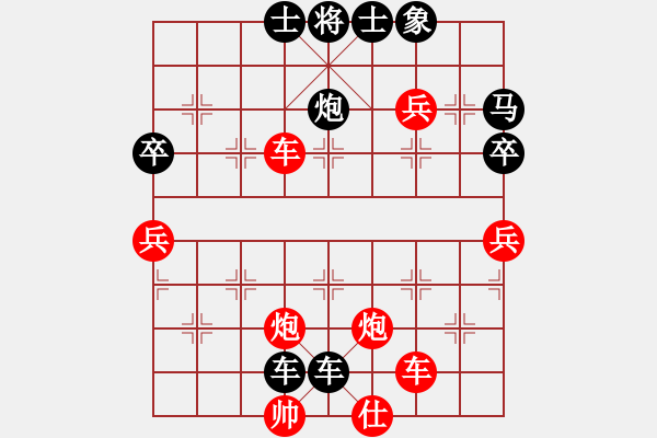 象棋棋譜圖片：送兵奪先 棄炮絕殺 - 步數(shù)：66 