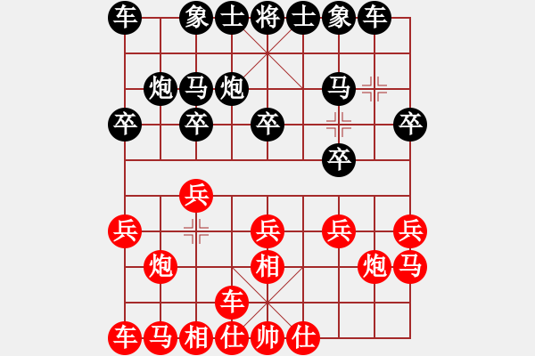 象棋棋譜圖片：bennyzyb(3段)-負(fù)-弈海旋風(fēng)(6段) - 步數(shù)：10 