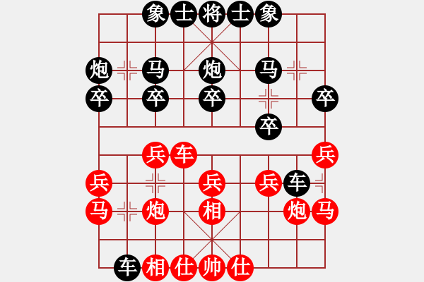 象棋棋譜圖片：bennyzyb(3段)-負(fù)-弈海旋風(fēng)(6段) - 步數(shù)：20 