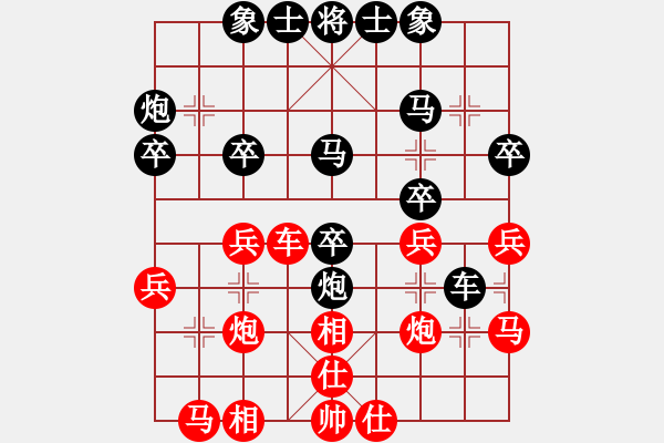 象棋棋譜圖片：bennyzyb(3段)-負(fù)-弈海旋風(fēng)(6段) - 步數(shù)：28 