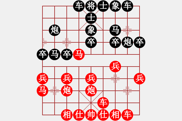 象棋棋譜圖片：五七炮對(duì)屏風(fēng)馬紅進(jìn)三路馬跨河黑炮8進(jìn)1 紅棄七炮 - 步數(shù)：20 