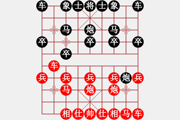 象棋棋譜圖片：反鎮(zhèn)中路：季偉[1172398109] - 心若止水[542618165]. - 步數(shù)：10 