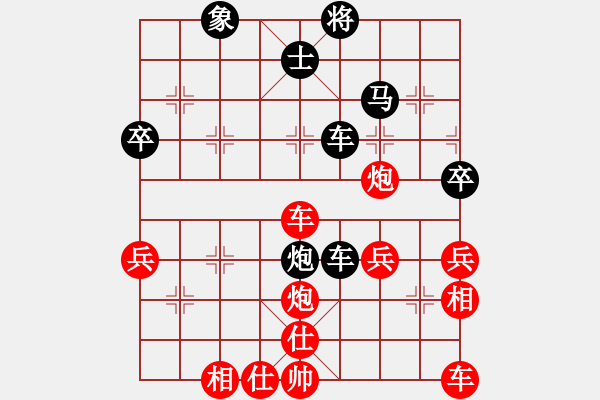 象棋棋譜圖片：反鎮(zhèn)中路：季偉[1172398109] - 心若止水[542618165]. - 步數(shù)：40 