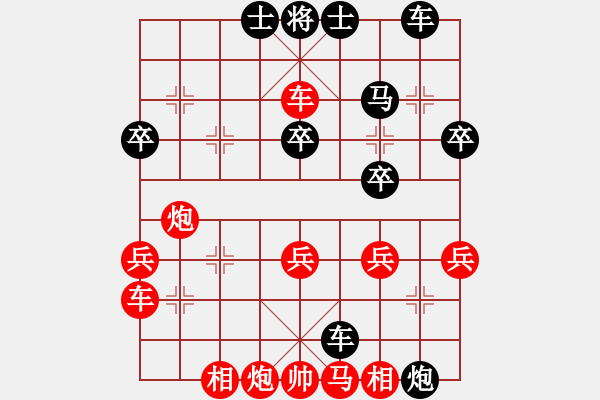 象棋棋谱图片：新加坡 郑祥福 胜 新加坡 王相赋 - 步数：35 