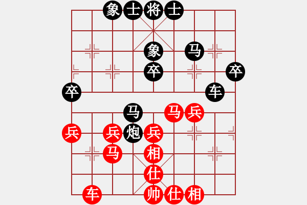 象棋棋譜圖片：風(fēng)雨樓梅(9段)-和-象棋聯(lián)盟五(4r) - 步數(shù)：40 