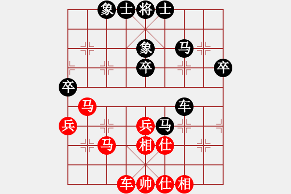 象棋棋譜圖片：風(fēng)雨樓梅(9段)-和-象棋聯(lián)盟五(4r) - 步數(shù)：50 