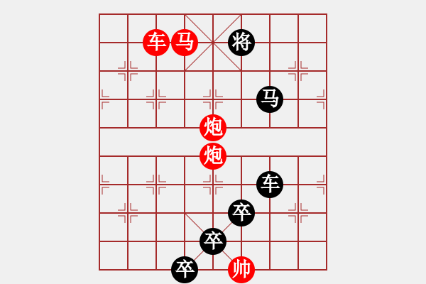 象棋棋譜圖片：《雅韻齋》【 六軍效命 】☆ 秦 臻 擬局 - 步數(shù)：80 