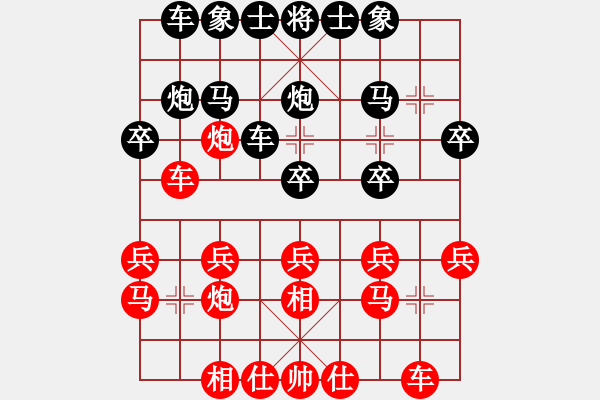 象棋棋譜圖片：順炮直車對(duì)橫車（紅邊馬型）例局之三 - 步數(shù)：20 